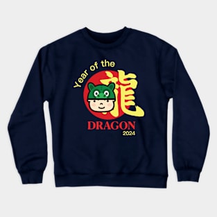 8ts Year of the Dragon too Crewneck Sweatshirt